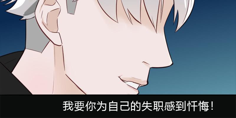 &hellip;是我自己-第16话