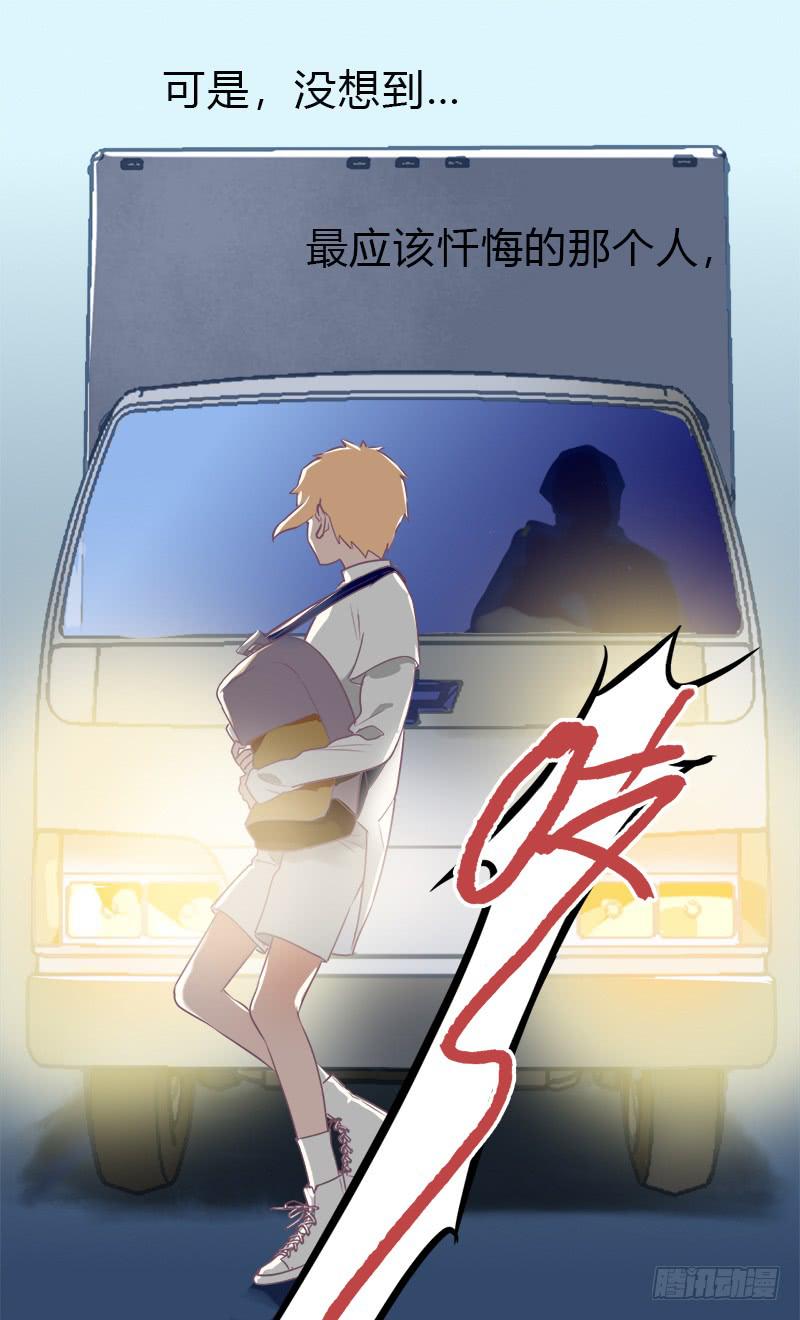 &hellip;是我自己-第16话