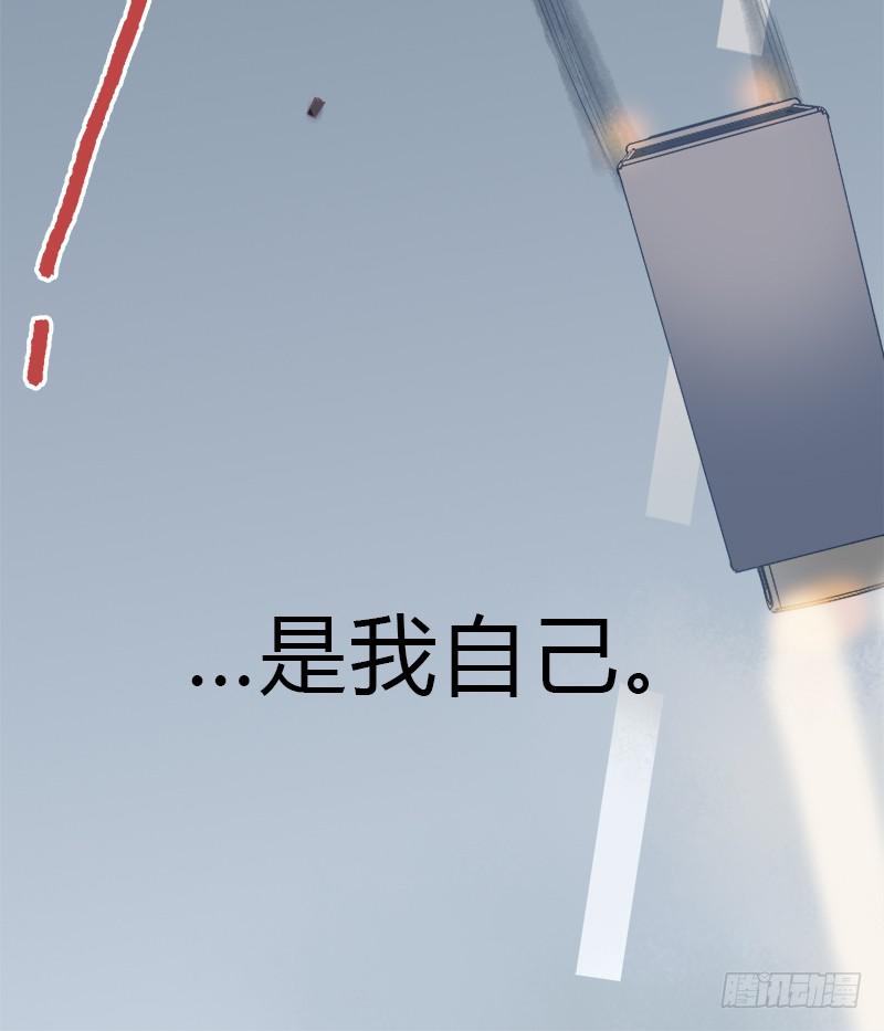 &hellip;是我自己-第16话