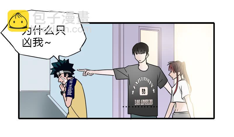 开始有念头-第20话