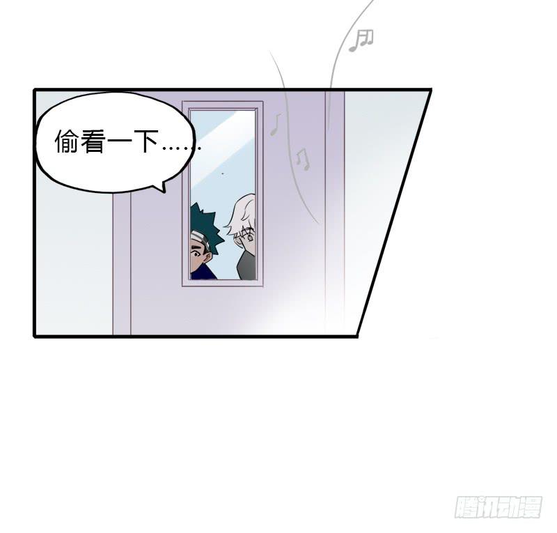 开始有念头-第20话