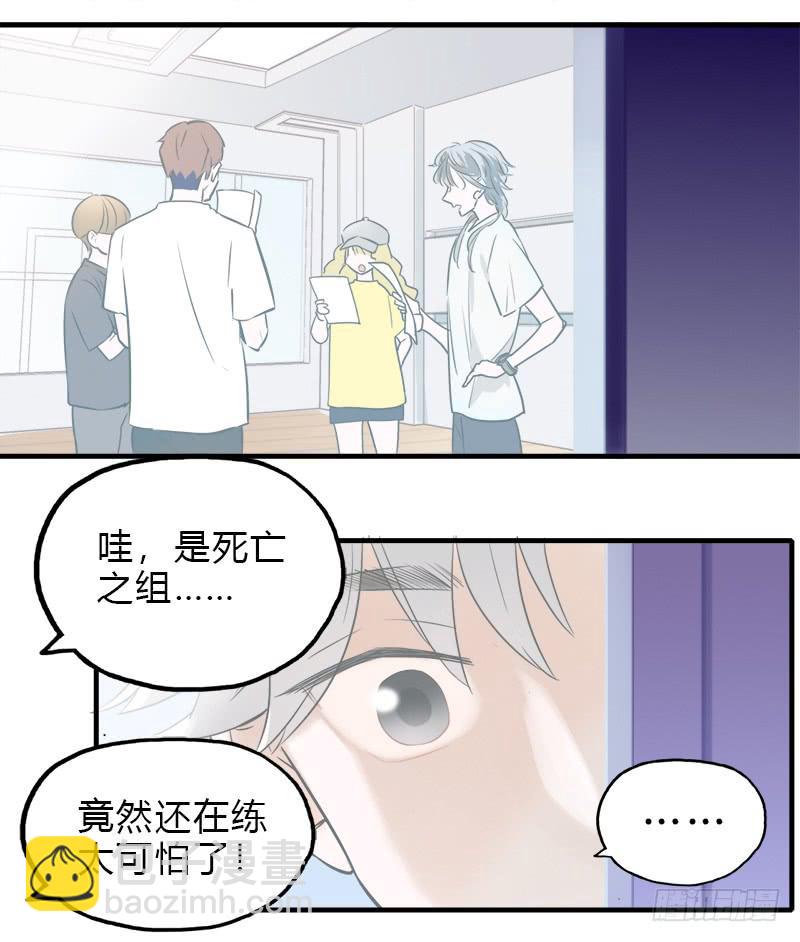 开始有念头-第20话