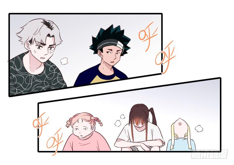 开始有念头-第20话