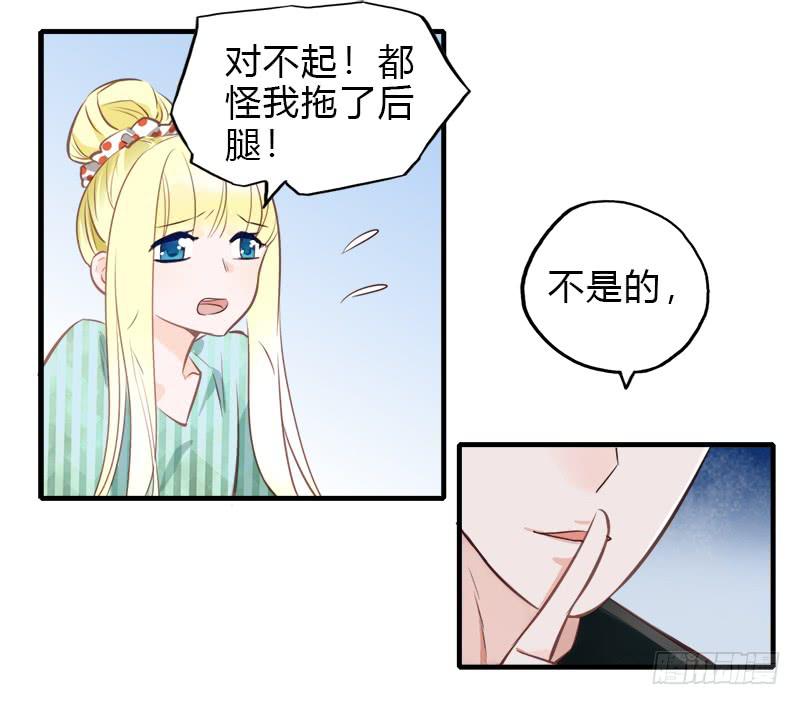 开始有念头-第20话