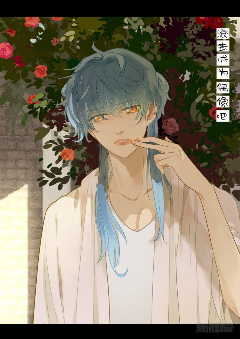 我有秘密-第22话