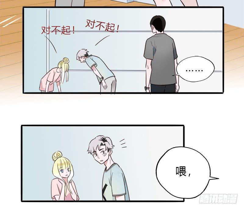 我有秘密-第22话