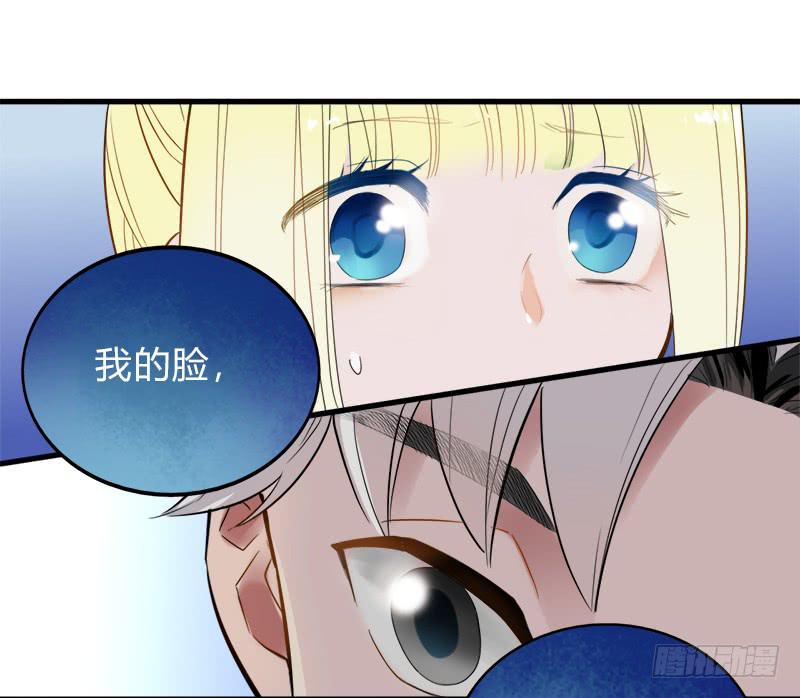 我有秘密-第22话