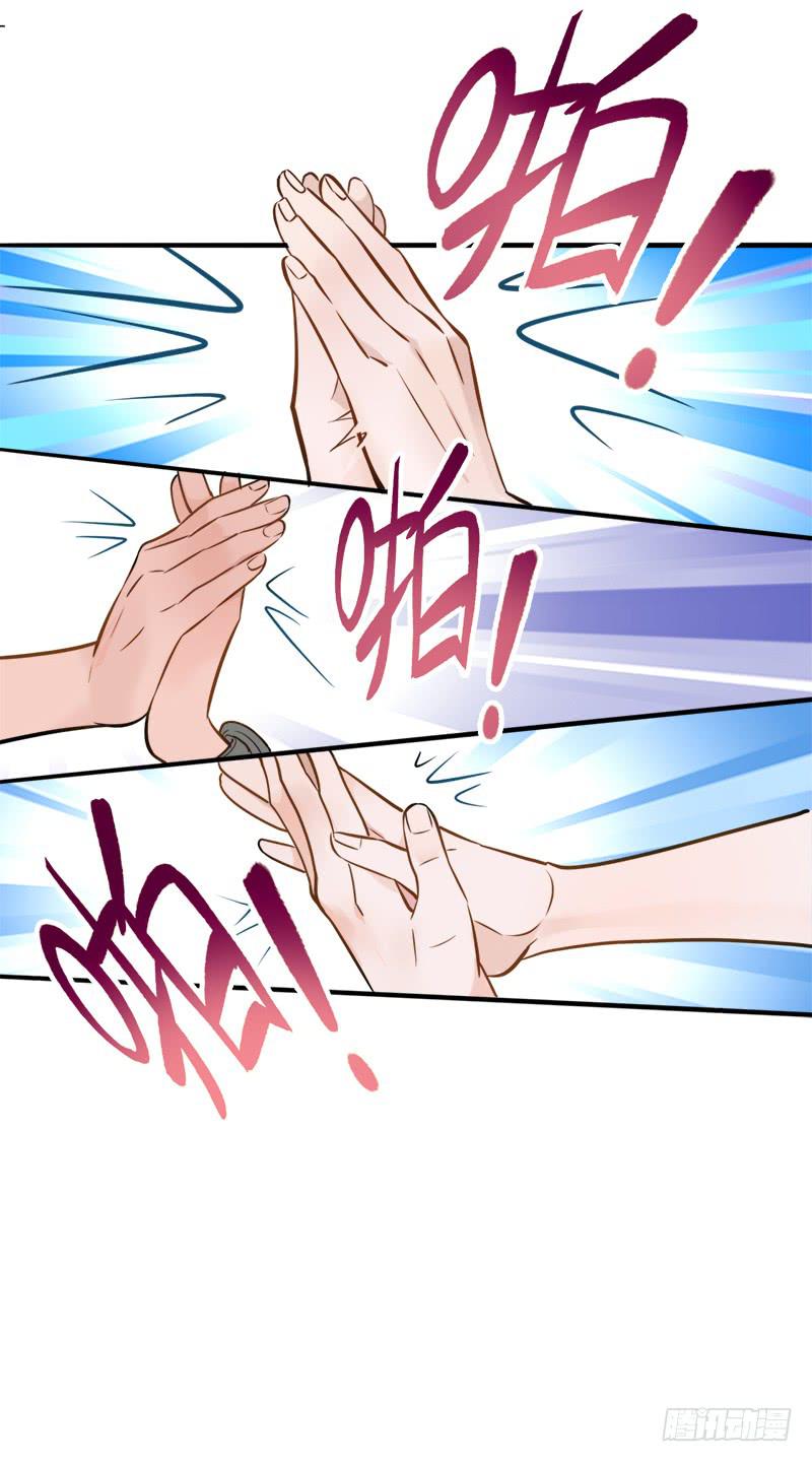 相信自己-第24话