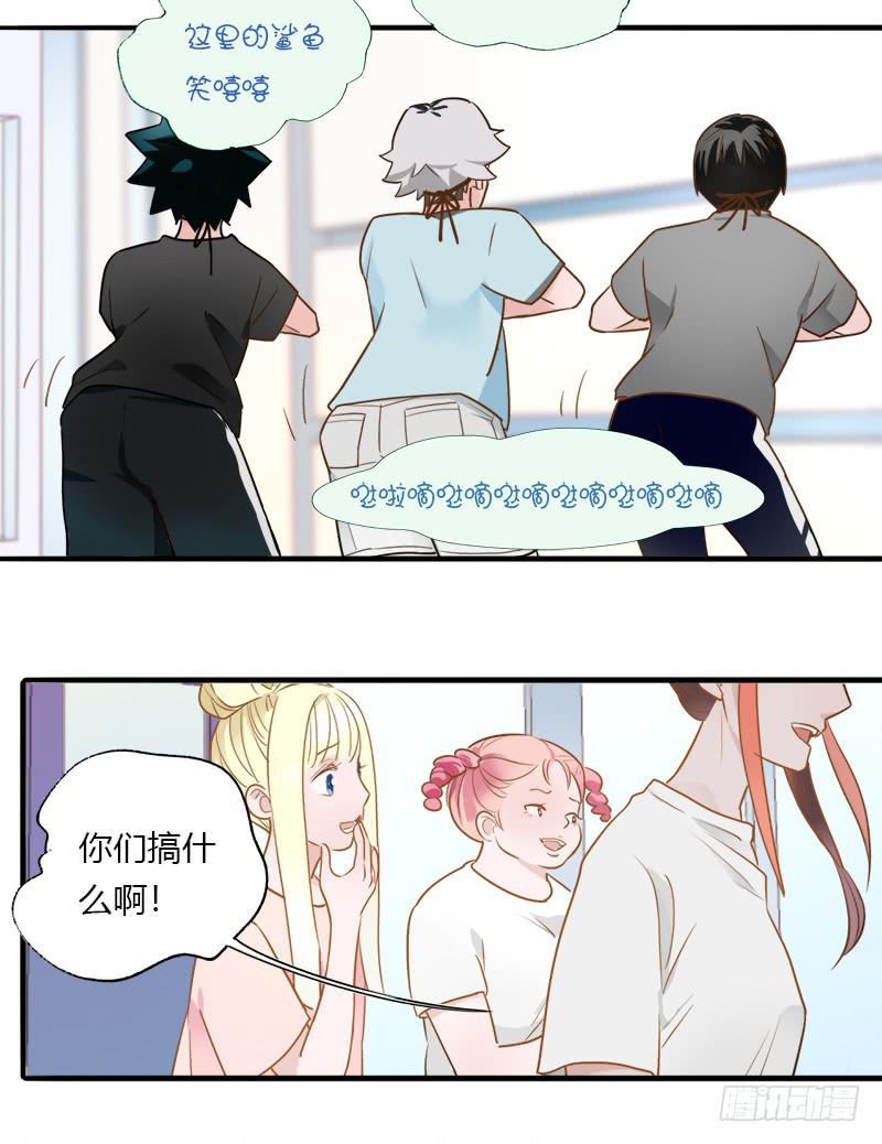 相信自己-第24话