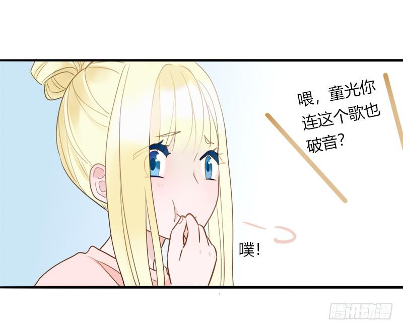 相信自己-第24话