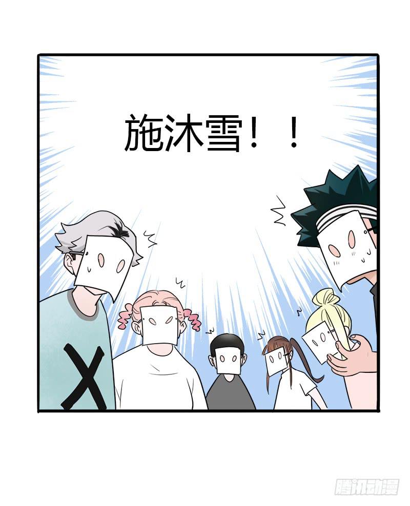 相信自己-第24话