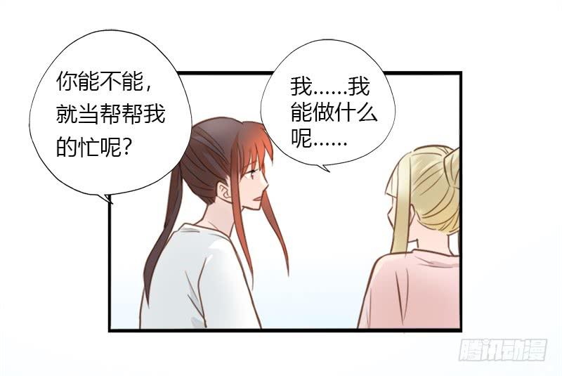 相信自己-第24话