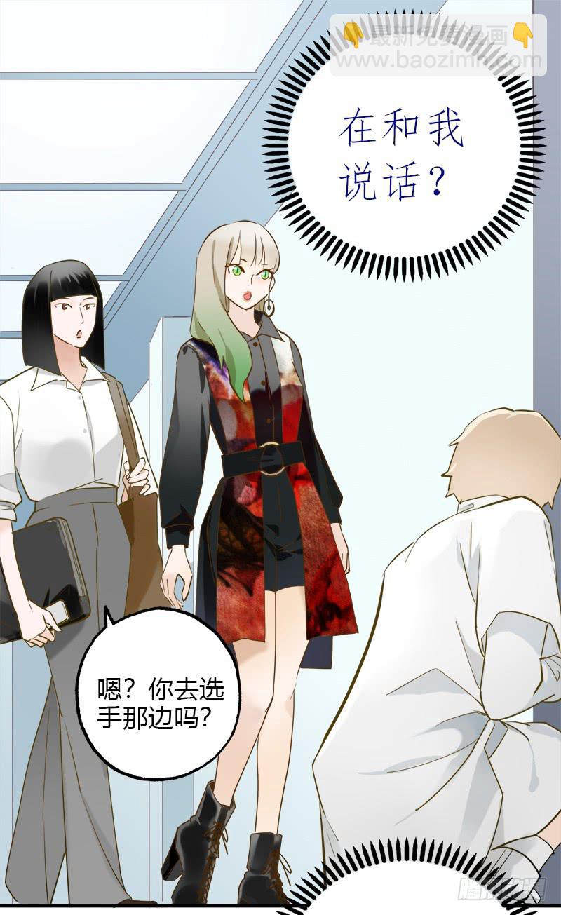 在和我说话？-第28话