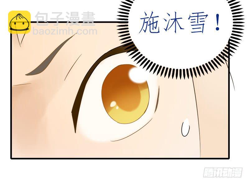 在和我说话？-第28话