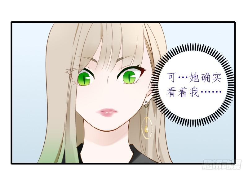 在和我说话？-第28话