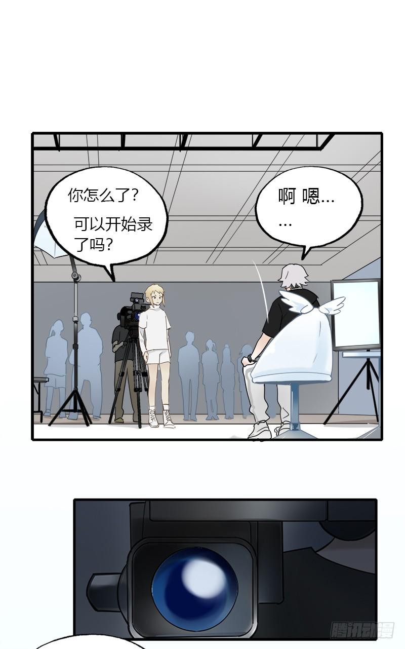 在和我说话？-第28话