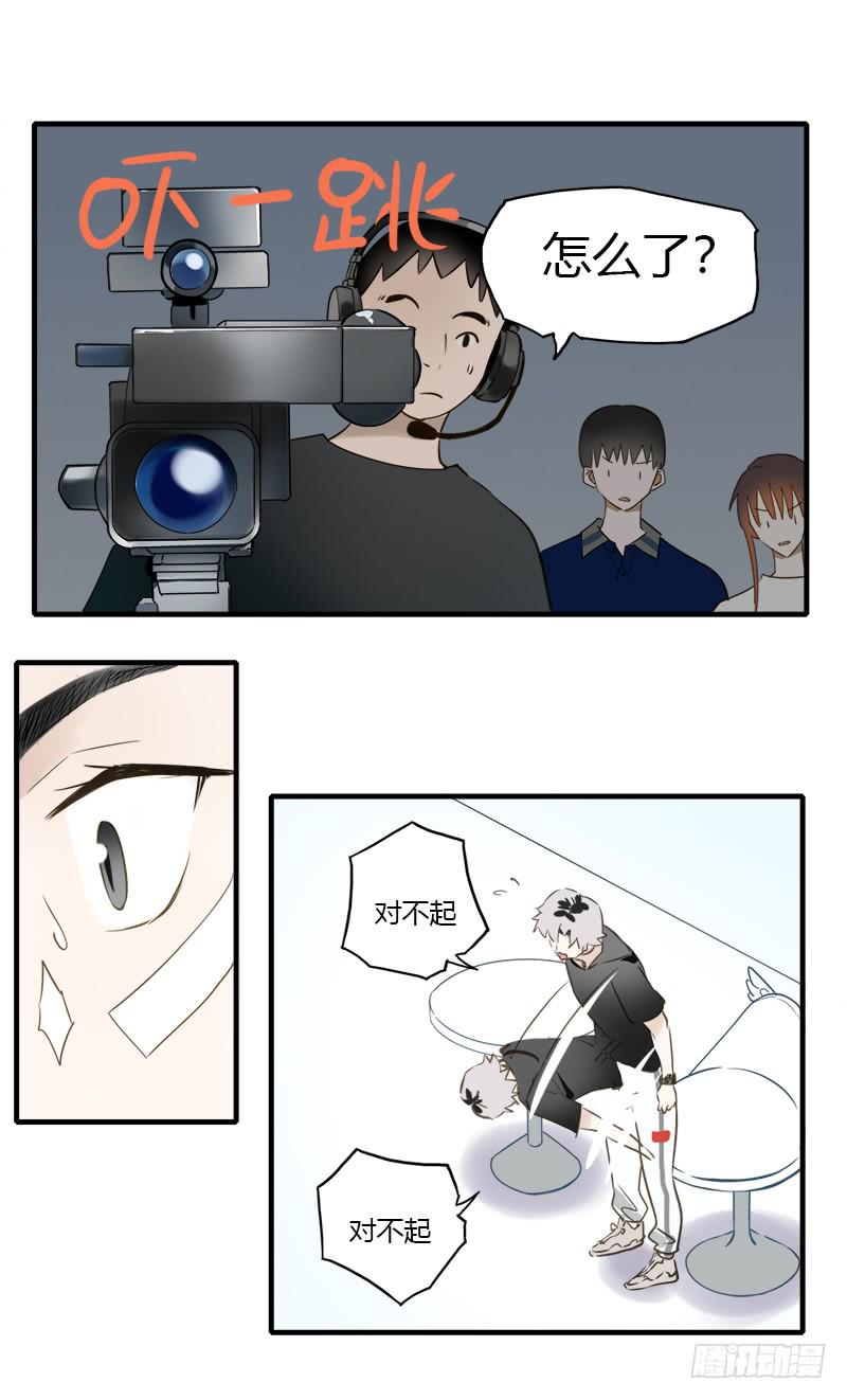 在和我说话？-第28话