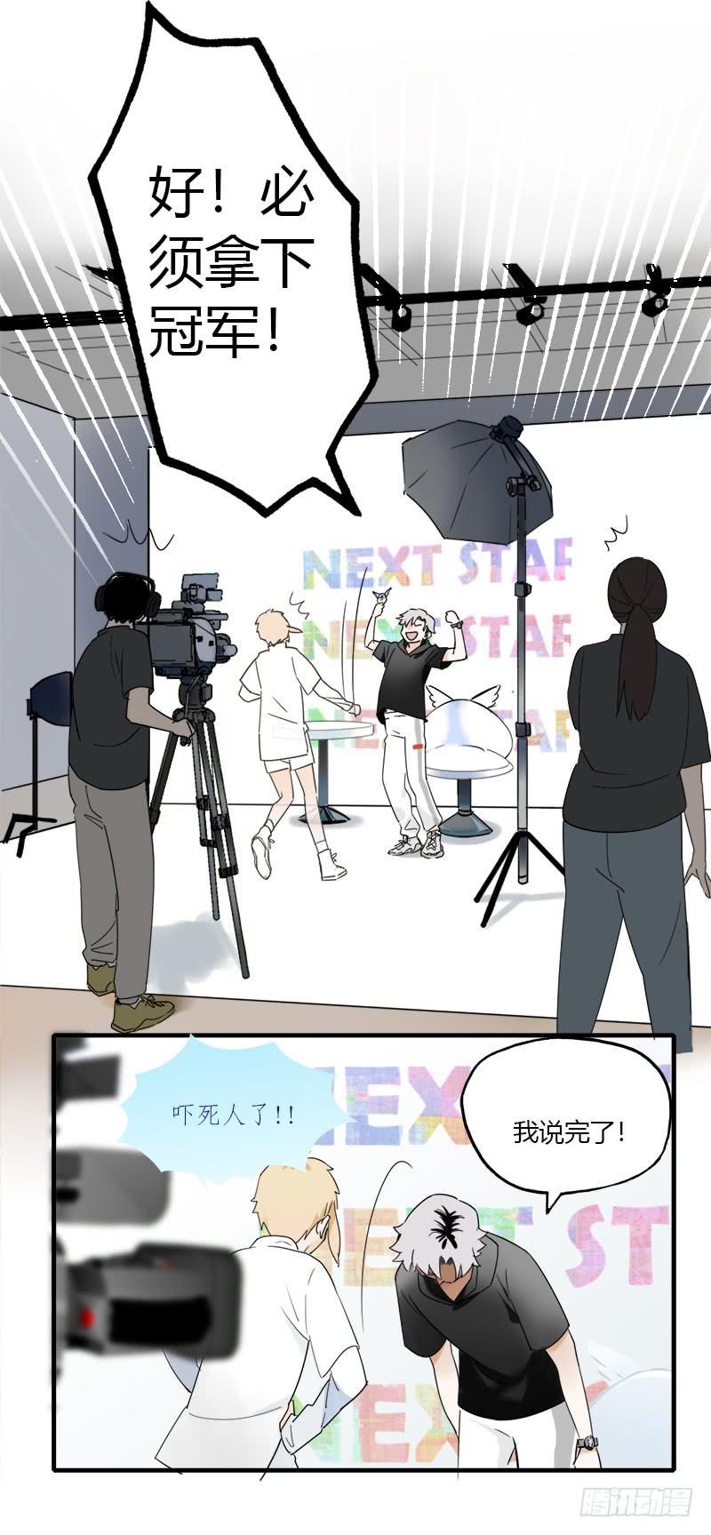 在和我说话？-第28话