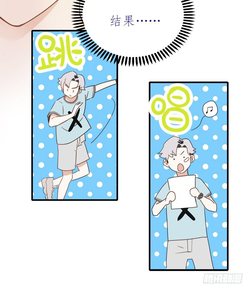 在和我说话？-第28话