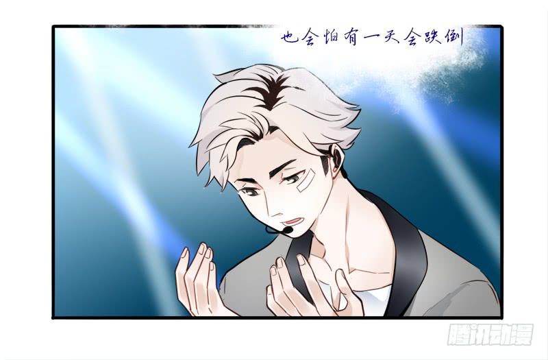 舞台事故(1/2)-第30话