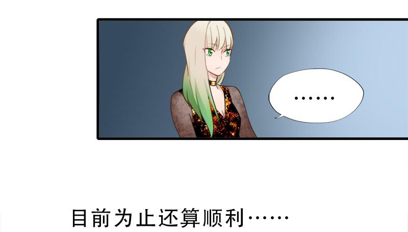 舞台事故(1/2)-第30话