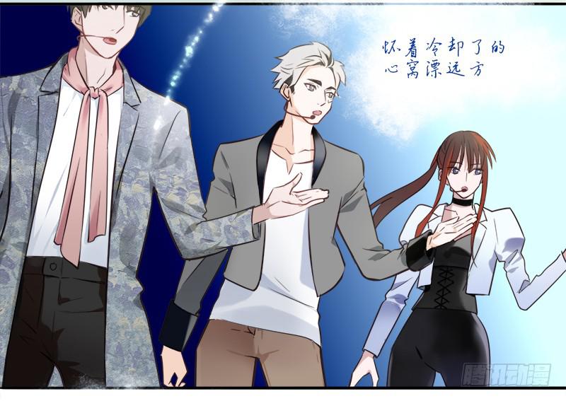 舞台事故(1/2)-第30话