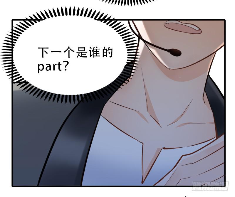 舞台事故(1/2)-第30话