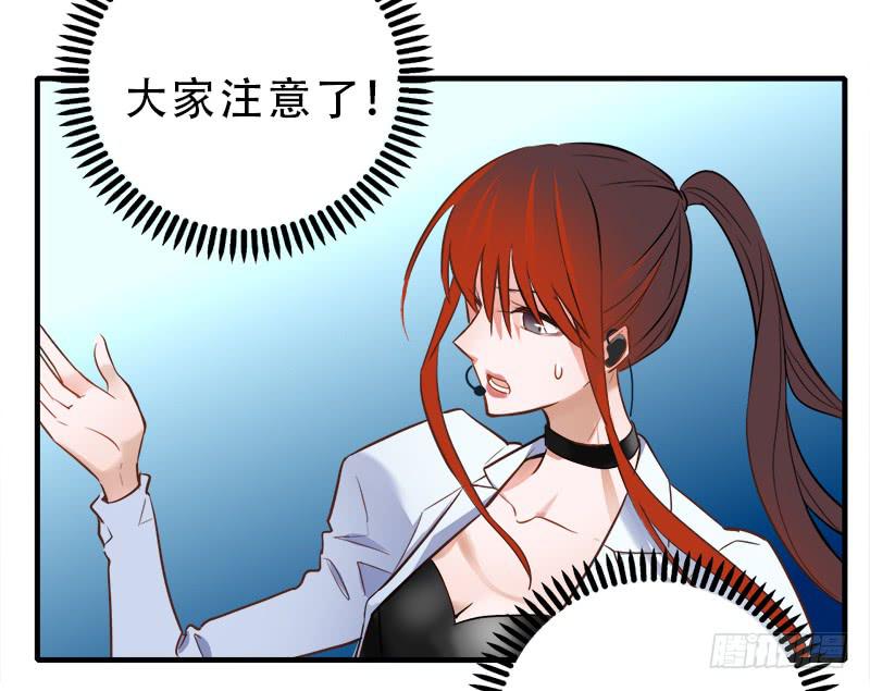 舞台事故(1/2)-第30话