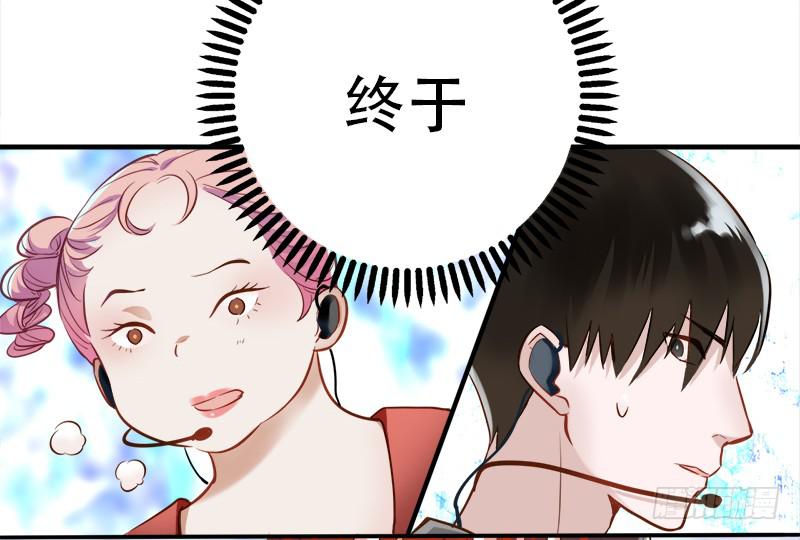 舞台事故(1/2)-第30话