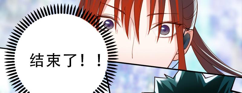 舞台事故(1/2)-第30话