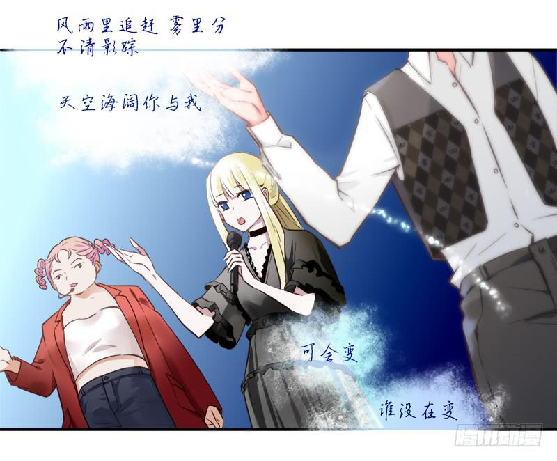 舞台事故(1/2)-第30话