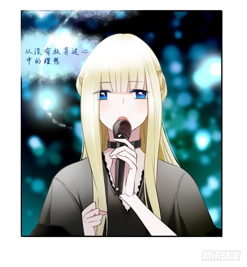 舞台事故(1/2)-第30话