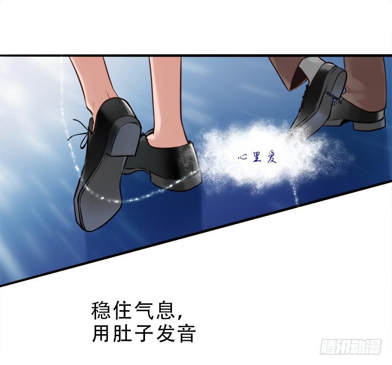 舞台事故(1/2)-第30话