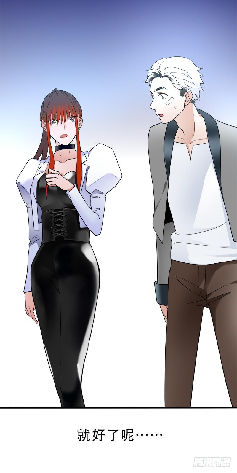 大家都能晋级就好了(1/2)-第32话