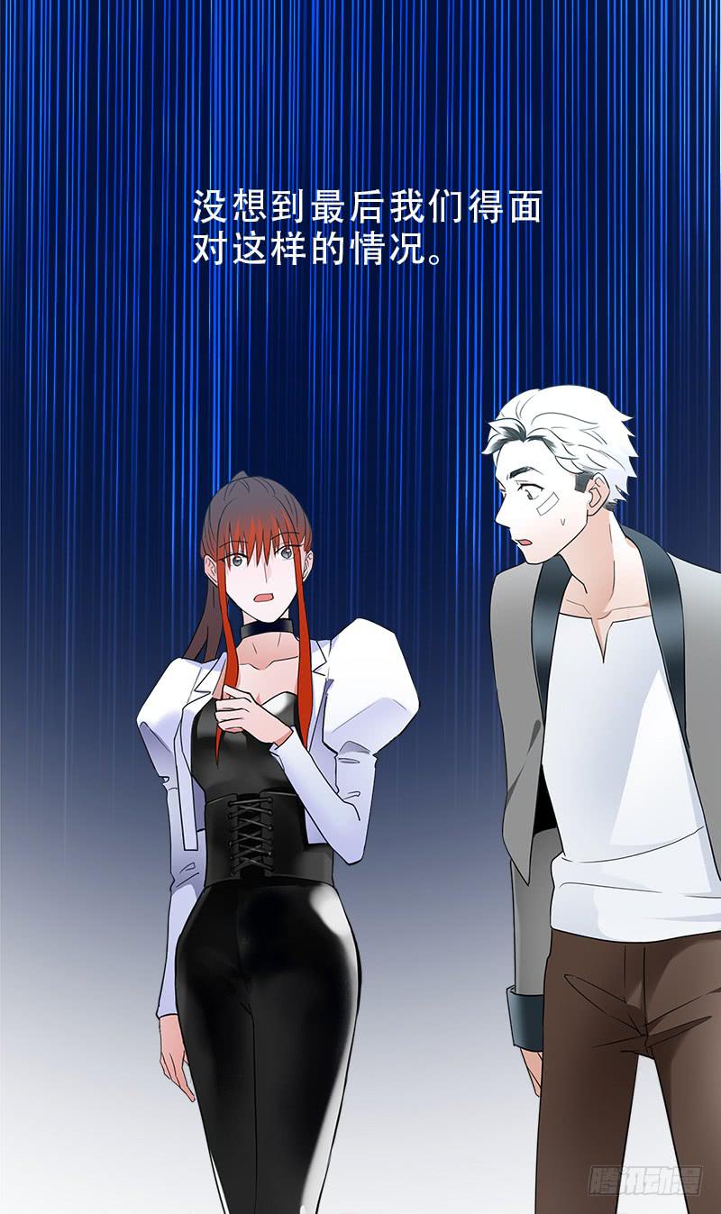 大家都能晋级就好了(1/2)-第32话