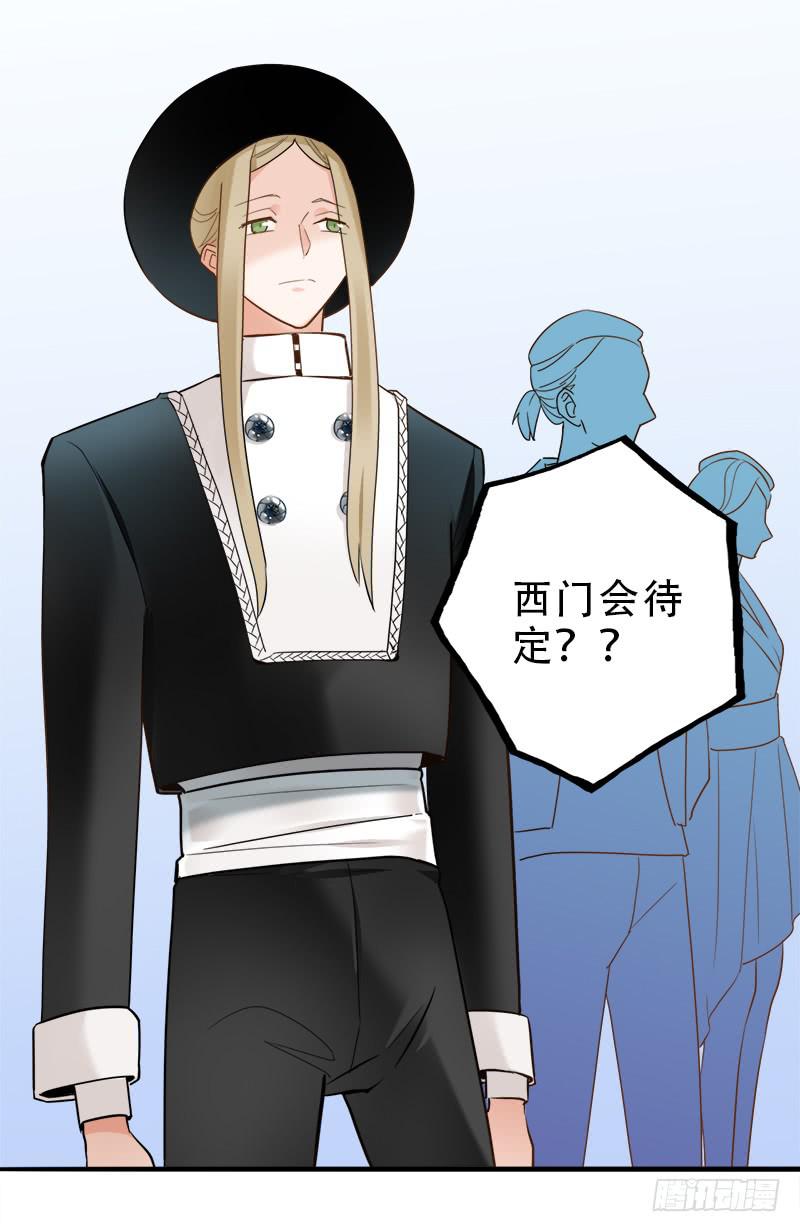 大家都能晋级就好了(1/2)-第32话