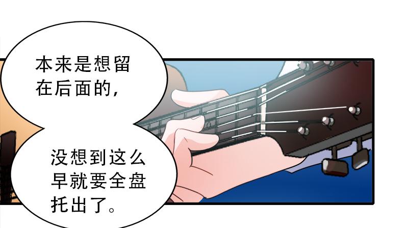 大家都能晋级就好了(1/2)-第32话