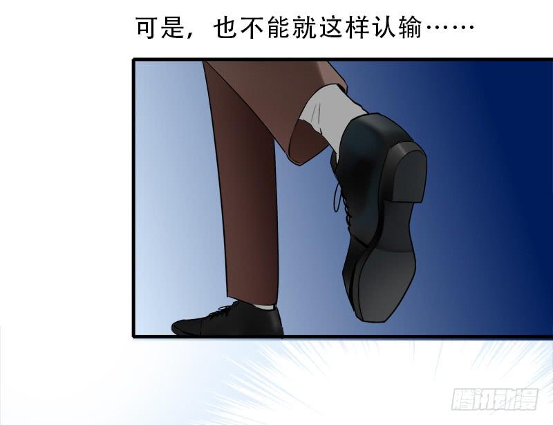 大家都能晋级就好了(1/2)-第32话