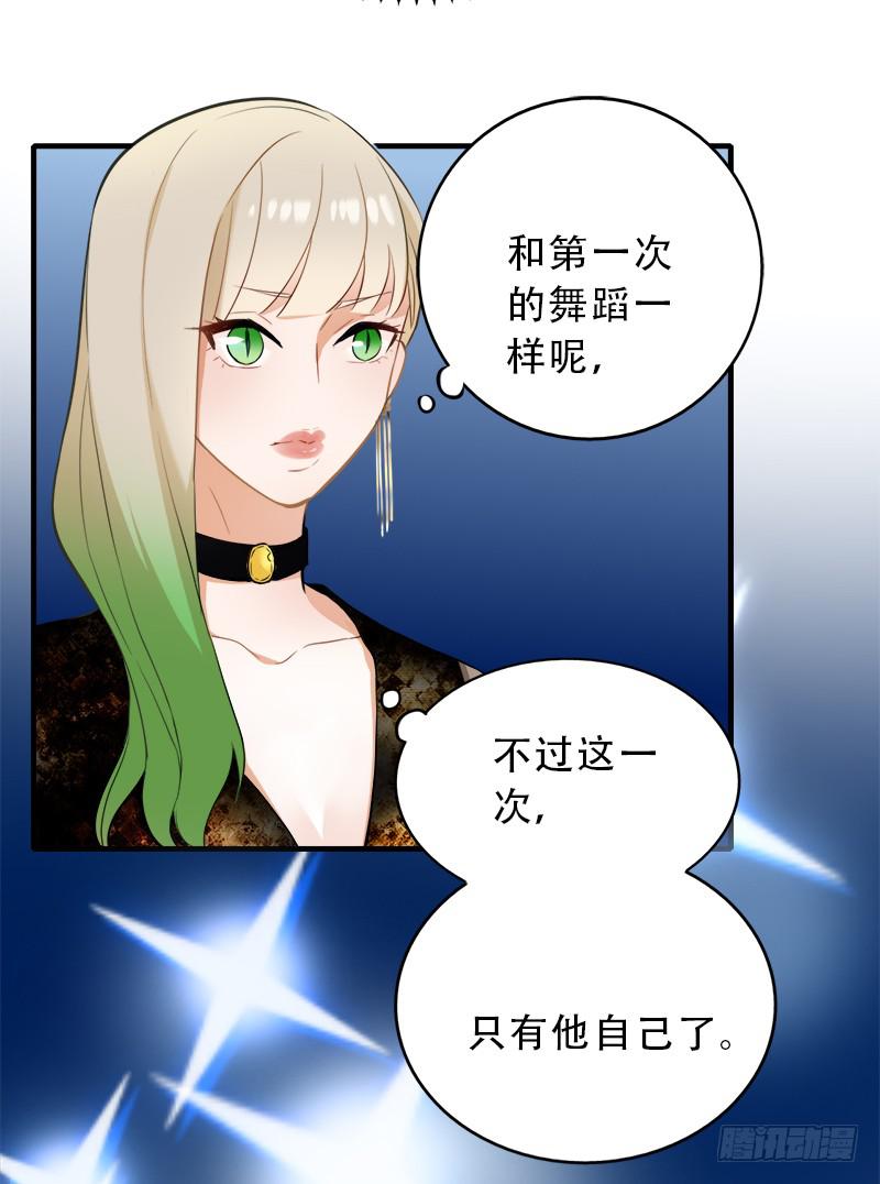 大家都能晋级就好了(1/2)-第32话