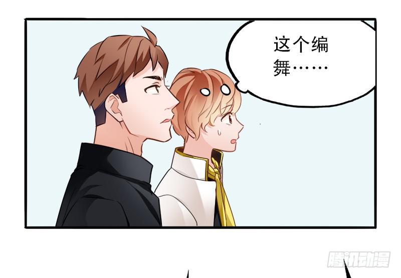 大家都能晋级就好了(1/2)-第32话