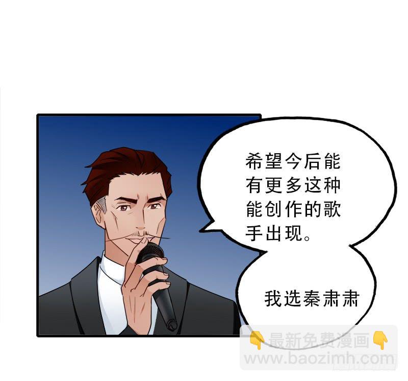 大家都能晋级就好了(1/2)-第32话