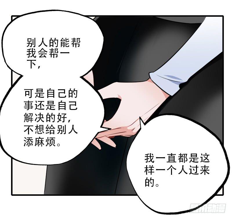 大家都能晋级就好了(1/2)-第32话