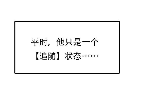 总比没有的好-第6话