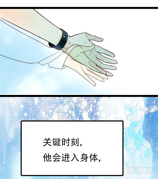 总比没有的好-第6话