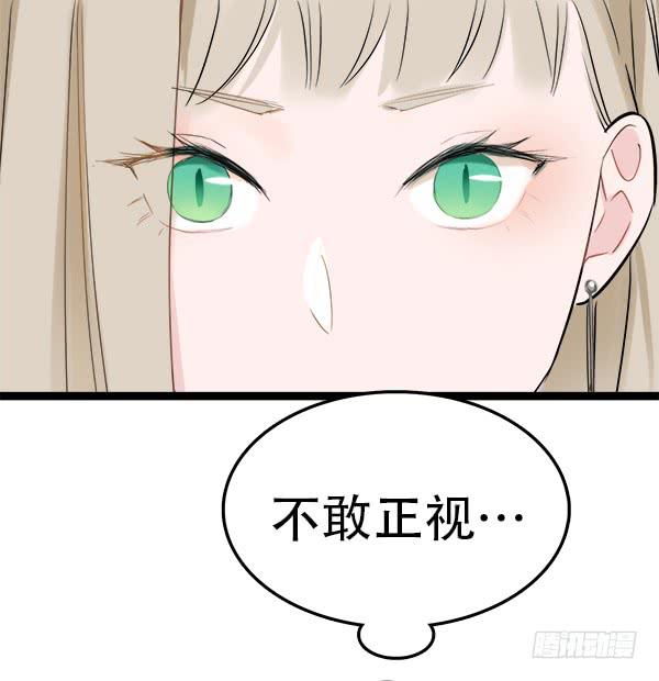 总比没有的好-第6话