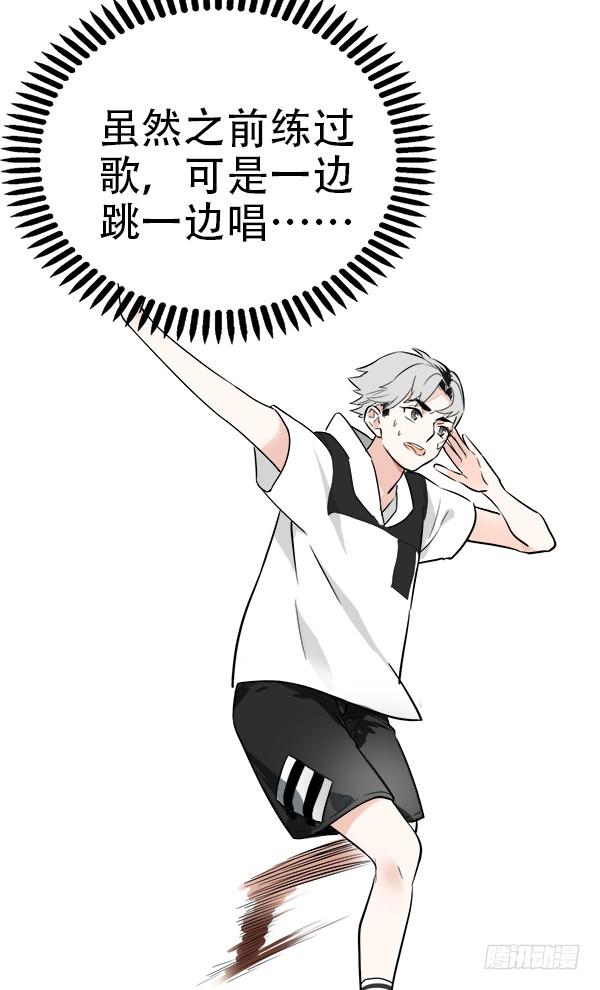 总比没有的好-第6话