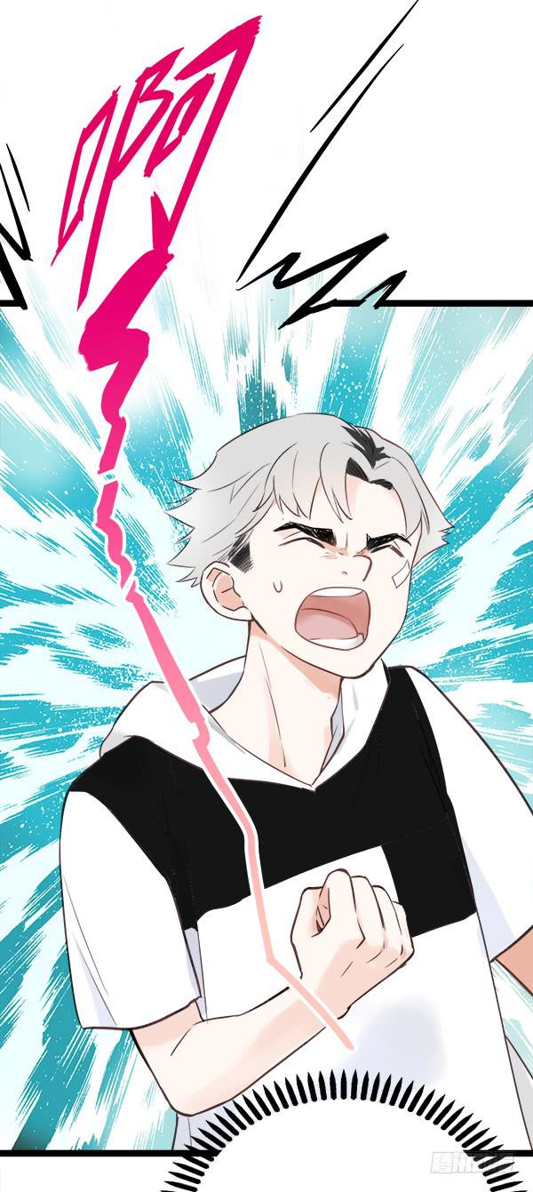 总比没有的好-第6话