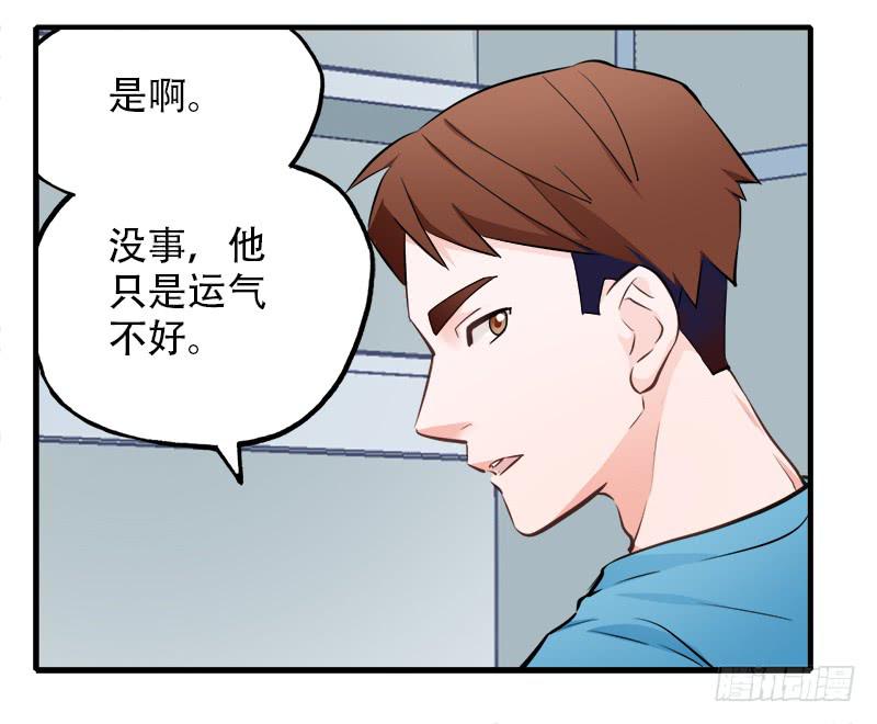 直球(1/2)-第34话