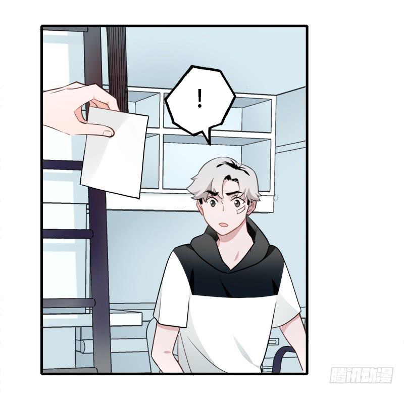 直球(1/2)-第34话