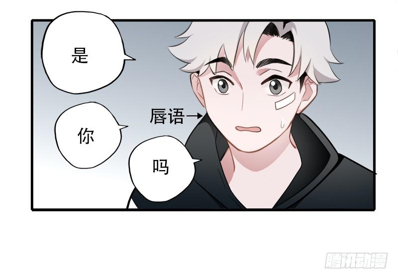 直球(1/2)-第34话